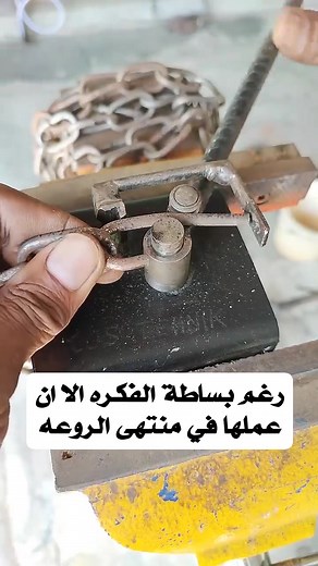 #travel #trends #machine | محمد عسوب الوادعي