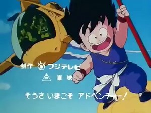 DB - Capitulo 25. Goku se enfrenta a Nam por la semifinal del torneo de las artes. #DragonBallClub | Dragón Ball Club