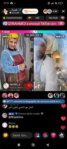 Vidéos de sirine (@sirine1854) avec son original - sirine