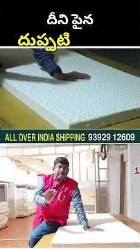 varam latex mattress #varamlatexmattress #latexmattress #mattress #naturallatexmattress #keralalatex