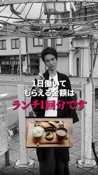1日働いてランチ1回分。障害者の平均工賃が月2万4千円でも違法じゃない理由