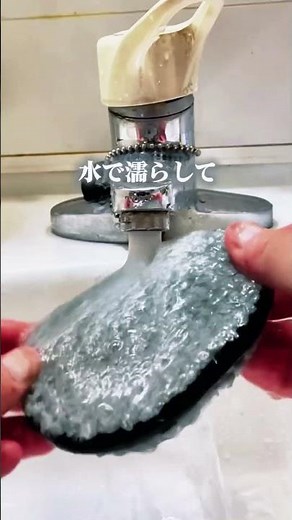 じゃない方の活用方です！SNSでバズっているパフ。本来メイク落とし用として使用するパフですが，まさかの掃除に活用！ #diy