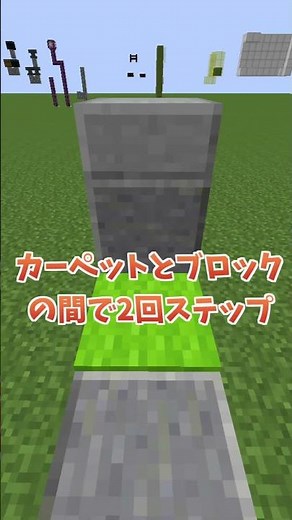 What is Blip Up? Jump 1.5 blocks up. #minecraft #athletics #Minecraft
