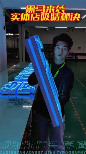 Make Your Store Irresistible – Custom LED Signs That Double Your Traffic