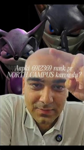 deluluUniversity | College Predictor AI🤭👉🏿👈🏿 #explore #explorepage #fyp #delhiuniversity #du #cuet #csas | Instagram