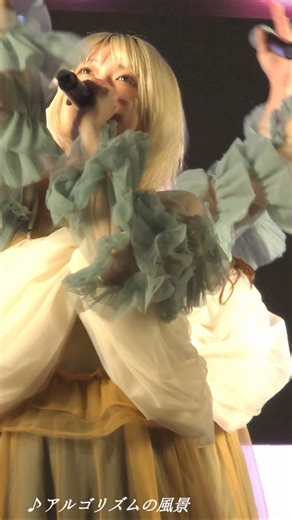 12/6 ねおち #毎日ねおち #ねおち #neochi #shorts #アイドル #idol #japan #music #ライブ #LIVE #寝れない夜に #目を閉じても楽しめるアイドル