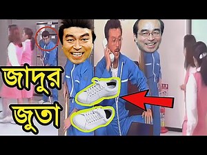 Kaissa Office Cleaner Job | Kaissa Office Cleaner Job | Bangla New Comedy Drama