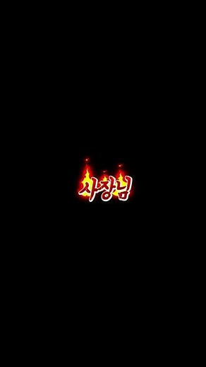 안녕하세요 바로팜입니다