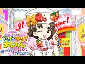 [Cooking Idol Ai! Mai! Mine!] Will the older woman become the cooking idol she's always dreamed o...