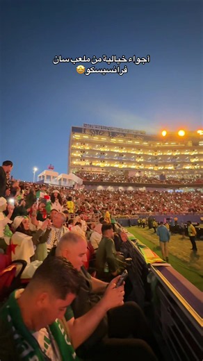 #worldcup2026 #algeria #jordan | algeria vs jordan match