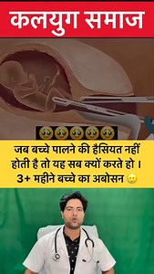 #trending | vk jiyadav