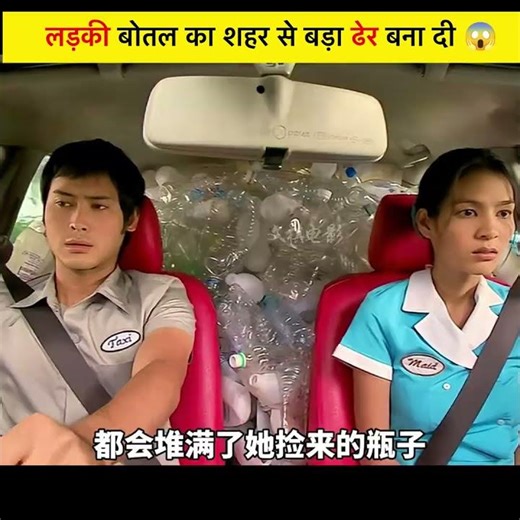 सफाई का जुनून लडकी बोतल पहाड ~ mini wood toy - woodworking art skill / wood / hand crafts / #shorts