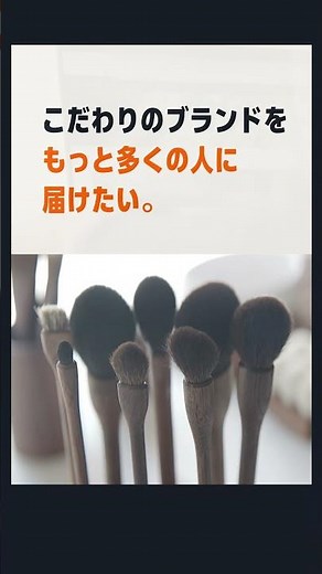 Expand your sales channels with Amazon [Brand Store]