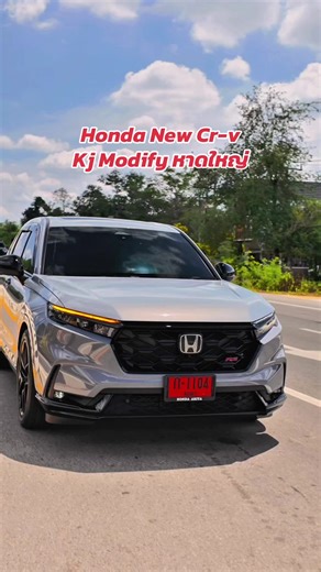 #เทรนด์วันนี้ #kjmodifyหาดใหญ่ #หาดใหญ่ #crv #hondacrv