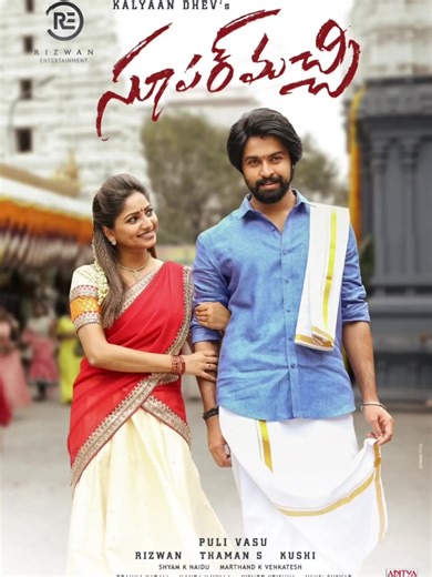 Super Machi: Af Somali Film Review and Highlights