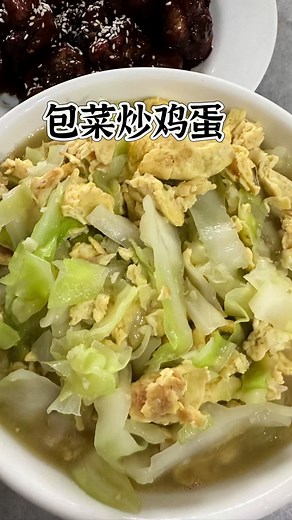 包菜炒鸡蛋的简单家常做法
