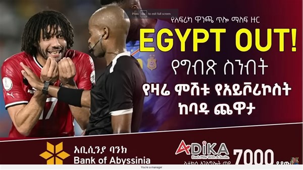 Addis Zena Sport አዲስ ዜና ስፖርት on Reels