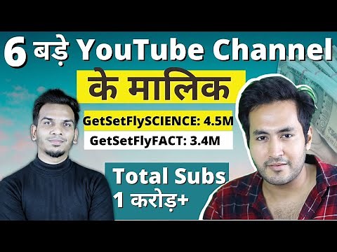 GetSetFlyScience, GetSetFlyFact Owner Revealing his YouTube Growth Secrets