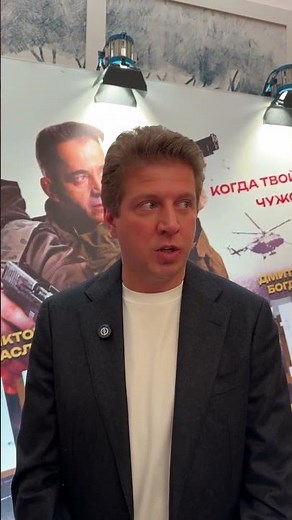 Centuria series producer Andrey Kretov spoke about the story's relevance today.