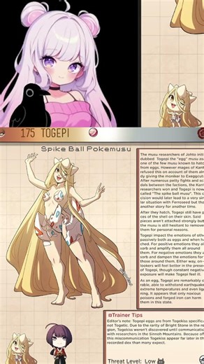 Pokemusu Bonus Togepi: She Make a Egg and She is a Egg | #thedaucta on #Twitch