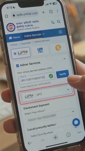 PF Withdrawal via UPI — Step-by-Step Guide 2026 #PFWithdrawal#UPI#EPFO#EPFO30#PFWithdrawal2026