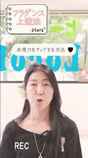 【フラダンス上達法】表現力をアップする。ステップ編 #shorts #フラ #hula