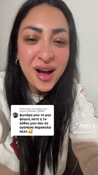 Evita Sereti στο TikTok