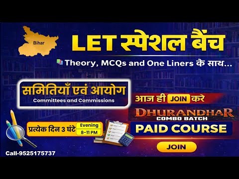 DEMO DAY 1-LET SPECIAL Paid Cources library science |5000+ Library Science MCQs For Bihar Librarians