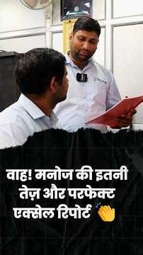 Computer Mastery 2.0 - Excel,Word, Powerpoint जैसे 33+ Courses पर भारी Discount #mybigguide #chatgpt