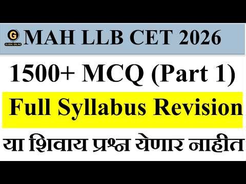 MAH LLB CET 2026 1500 MCQs Part 1 | Final Revision