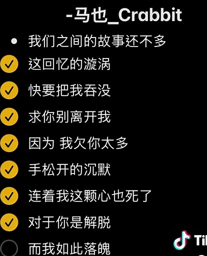 海嶼你翻唱：分手的感傷與音樂的療癒