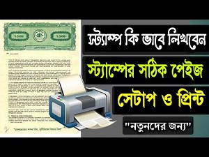 DIT Documents Type in MS Word | How to Type and Print Documents | Document Typing & Printing Tuto...
