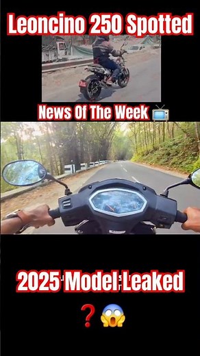 New Benelli Leoncino 250 Spy Shot‼️ | Upcoming 2025 Model Spotted 😮 | First Look & Leaked Details