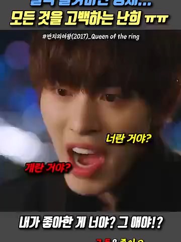 반지의 여왕과 사랑 이야기