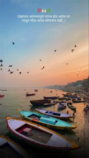 Marathireels1426 #marathireels #viralshorts #statusvideo