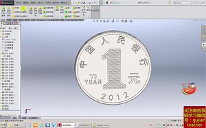 solidwoks视频教程 (3)