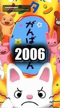 Nontan Just Got a New 3D CG Anime and It Has Been 50 Years in the Making