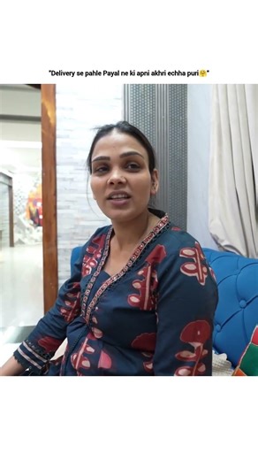 Delivery se pahle Payal ne ki apni akhri echha puri🤗 #kritikamalik #payalmalik #armaanmalik #shorts