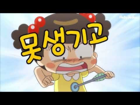 눈물이 차올라서 고갤들어