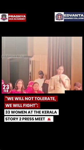 The Kerala Story 2 Press Meet: 33 Survivors Share Alleged Ordeals of Forced Conversion 🚨⚖️
