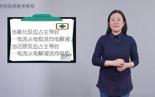 医学仪器原理与设计-西安交通大学