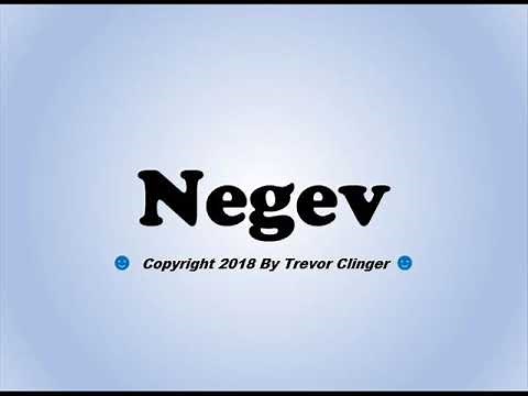 How To Pronounce Negev