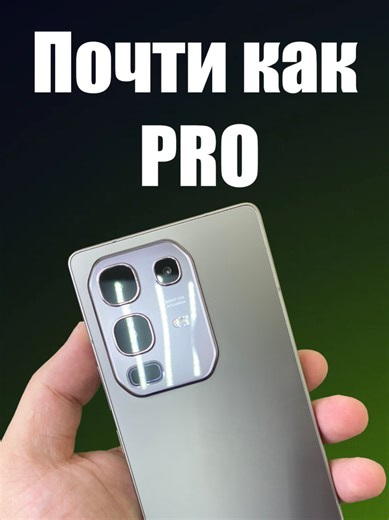 Обзор Infinix Note 50: стоит ли платить больше за Pro?