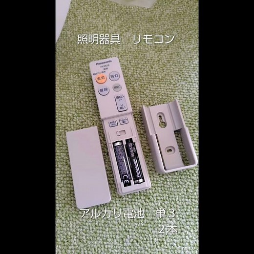 【 #照明 】 #LED #交換工事 #照明器具 #施工事例