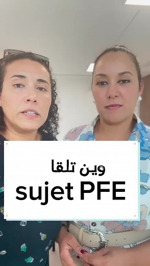 Comment trouver un sujet de PFE en finance pour votre soutenance de master