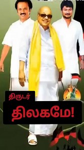 1M views · 13K reactions | Bharathi on Reels | Facebook