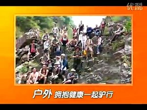 e京网,汕头人的网上生活资讯网站