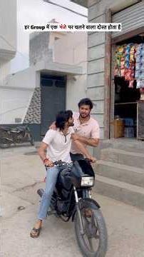 पंजे पे चलने से हाइट बढ़ती है😂 #dailyshorts #friends #relatable #school #dosti #college #funny