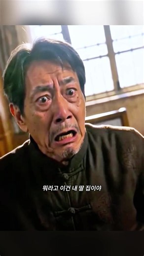 #숏드라마 #반전 #스토리타임 #미니시리즈 #반전엔딩