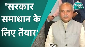 53K views · 25 shares | Kisan Andolan: बैठक के बाद कृषि मंत्री का बड़ा बयान, क्या बोले किसान? | News Tak | Facebook